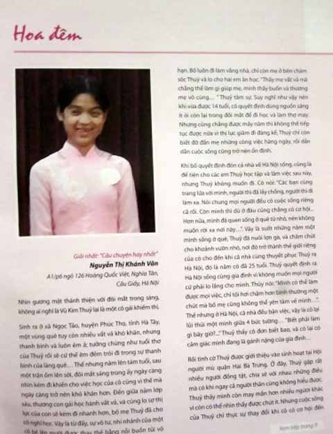 Mây lang thang