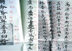 Phát hiện văn bản phong “Soái đội Hoàng Sa”