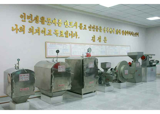 Bên trong nhà máy sản xuất tên lửa Triều Tiên