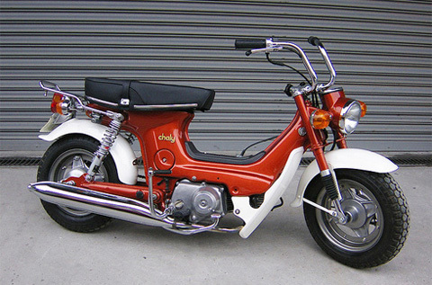 Honda Chaly CF50 For Sale  YouTube