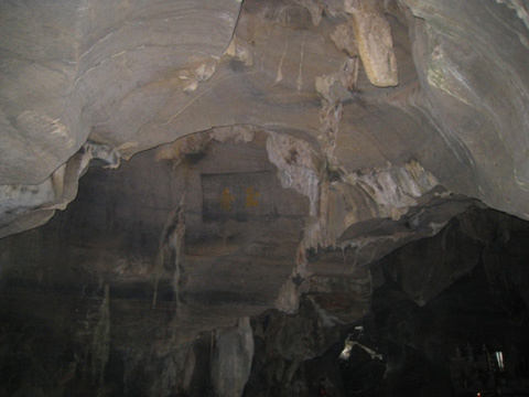 Bút tích vua chúa ở hang động kỳ bí