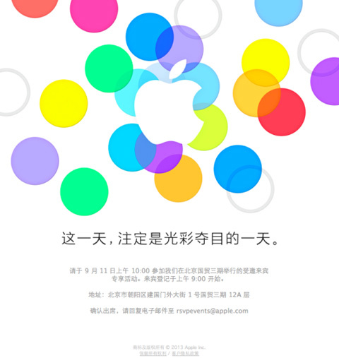 Apple, Trung Quốc, iPhone 5C