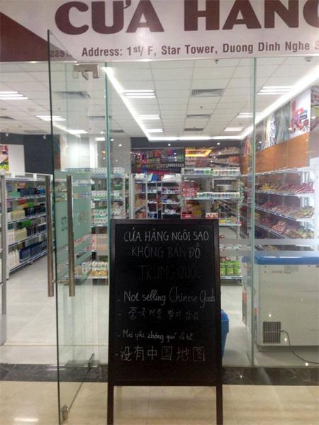 Một cửa hàng tại Hà Nội thông báo ngừng bán hàng có xuất xứ từ Trung Quốc bằng tiếng Việt và tiếng Hoa