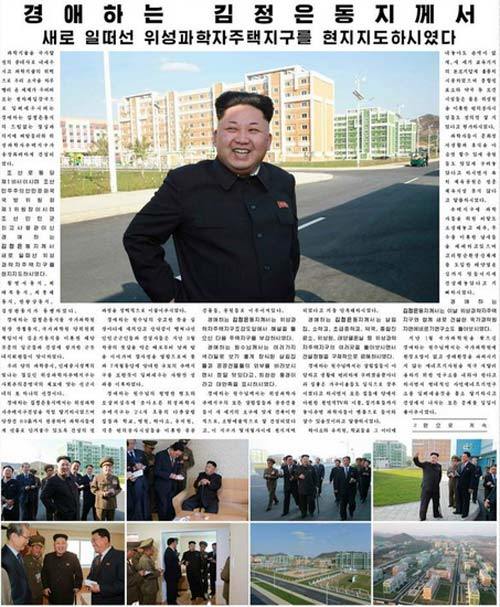 Triều Tiên, Kim Jong-un, tái xuất