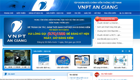 VNPT An giang, Thanh tra Bộ