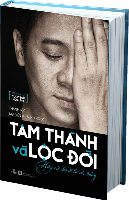 Thành Lộc, diễn viên, giám khảo