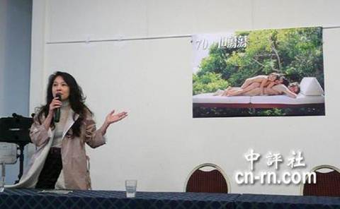 Phát giấy mời mừng thọ in ảnh khỏa thân