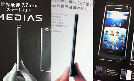 Smartphone mỏng hơn cả Galaxy S II