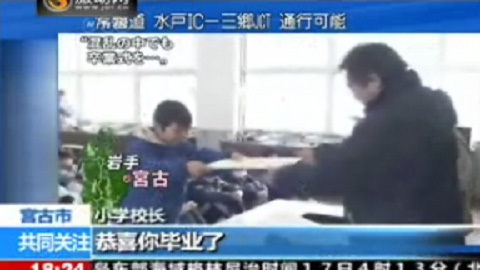 Lễ tốt nghiệp khó quên trên đống đổ nát