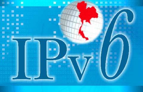 Ban hành Kế hoạch hành động quốc gia về IPv6