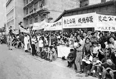 Bí ẩn tang lễ đình đám của Tưởng Giới Thạch