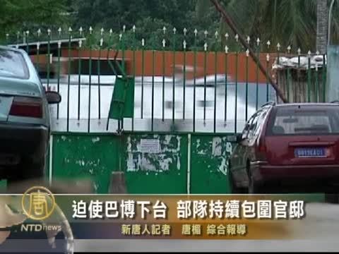 Dinh thự của Gbagbo bị tấn công