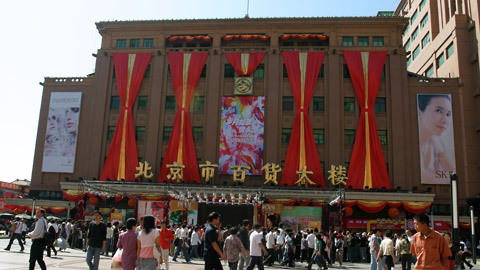 Đi Bắc Kinh, tới Vương Phủ Tỉnh dịp 30/4