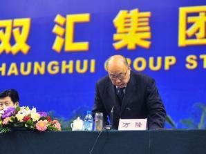 Sản phẩm kinh dị 