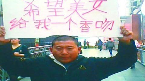 Thất tình, ra phố xin nụ hôn của người đẹp