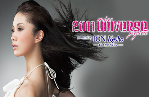 Sau thảm hoạ, Nhật Bản thi Hoa hậu HV trở lại