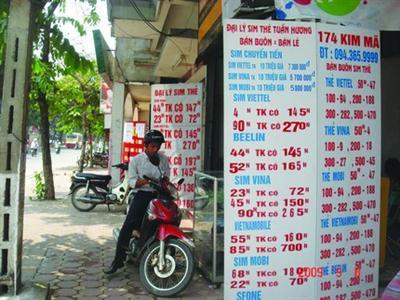 “Cấm” khuyến mãi, nhà mạng lo