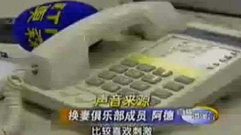 Giật mình với câu lạc bộ đổi vợ ở Đài Loan