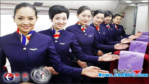 Ngắm đội nữ vệ sỹ hàng không xinh đẹp