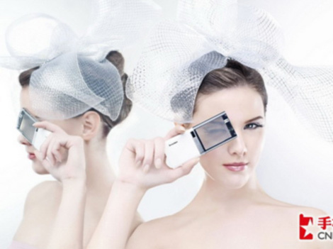 Người đẹp sexy bên điện thoại xuyên thấu