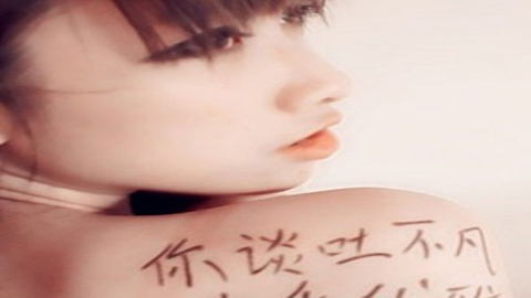 Phát sốt với cô gái viết thư tình lên cơ thể nõn nà