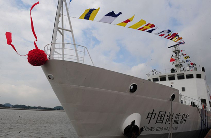 Vụ tàu Bình Minh 02 - một Vụ CGX trên Biển Đông?