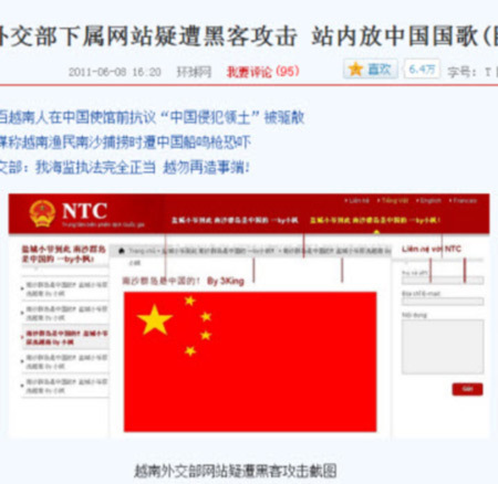 Website của Bộ ngoại giao Việt Nam bị tấn công