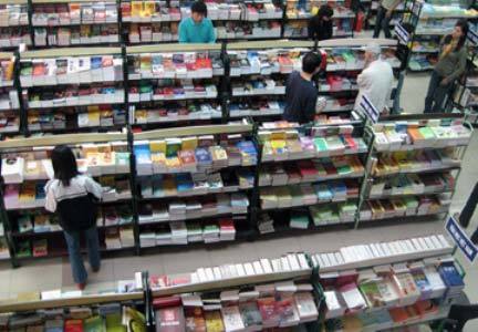 Một đề án gây 