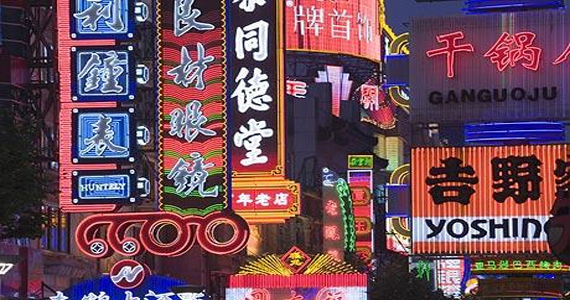 Trung Quốc: Phi dân chủ không mơ làm bá chủ