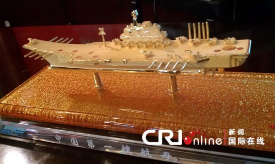 Trung Quốc “đúc” tàu sân bay bằng vàng ròng