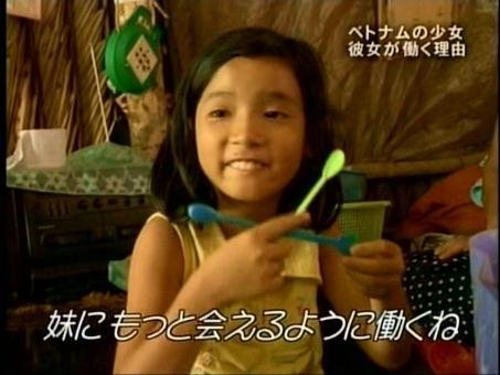 Ngày khai trường không dành cho trẻ lang thang cơ nhỡ