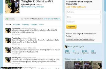 Thủ tướng Thái Lan hủy tài khoản Twitter vì tin tặc