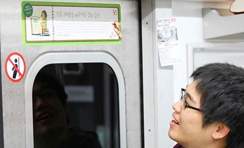 Khi chuyện đời tư xuất hiện ở nơi công