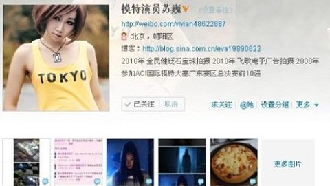 Vừa tự tử vừa viết blog 