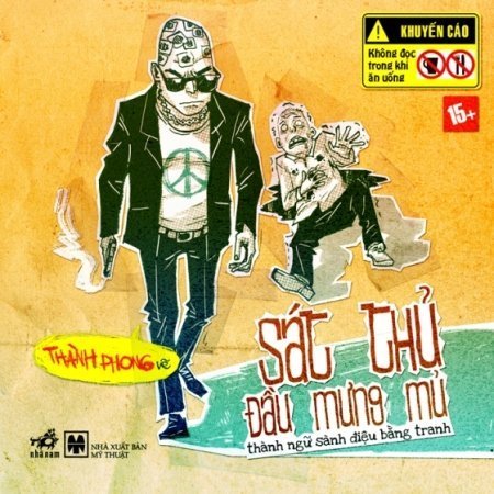 Nóng trong ngày: Ngọc Trinh và 'sách cấm'