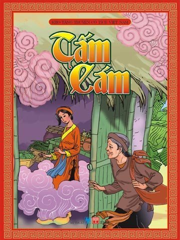 Viết lại Tấm Cám là xóa lịch sử?