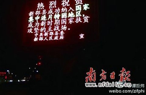 'Ăn mừng' vì được liệt vào... huyện nghèo