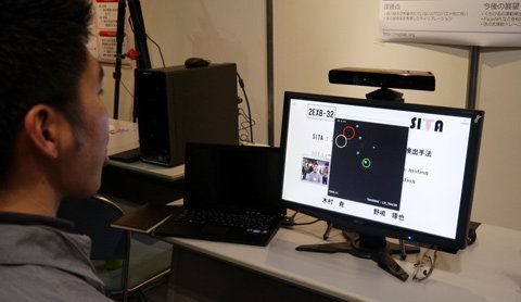 Xem công nghệ chơi game bằng... lưỡi