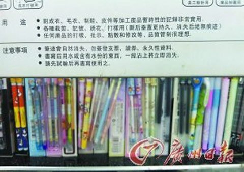 Lùng mua bút mực tàng hình để lừa tiền