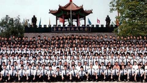 Làm giả cả Học viện cảnh sát Trung Quốc