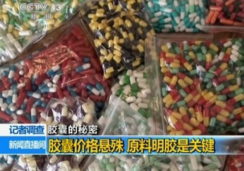 Chế vỏ thuốc từ giày da cũ rách