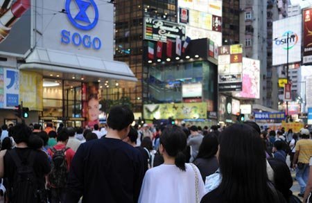 Hôn nhân - ngành kinh doanh 