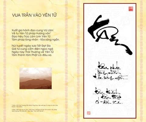 Sách độc bản 