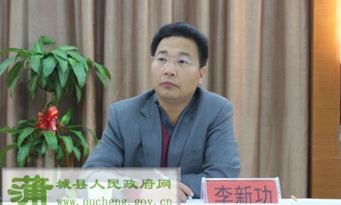 Trung Quốc: Quan chức bị tố hiếp dâm hàng chục bé gái