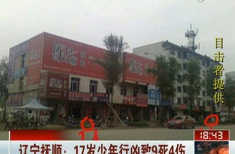 Thảm sát kinh hoàng bằng dao tại TQ, 9 người chết