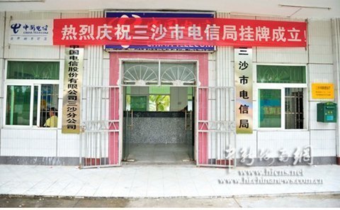 Thế giới 24h: TQ thành lập trái phép Cục cấp điện tại Hoàng Sa