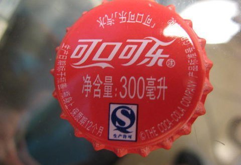 Coca-Cola bị tố 'lờ' trao khuyến mãi hợp lệ cho khách