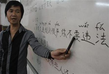 Trung Quốc 'đánh bóng' hình ảnh tại ĐNA