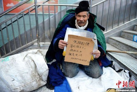 Ông lão hành khất trả lại của rơi