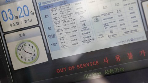 Hàn Quốc bị hacker 'dội bom'